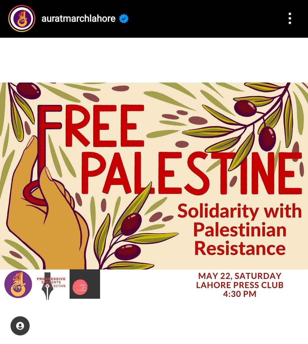 Sunday 22nd May, Lahore Press Club